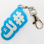 pvc rubber key chain-011