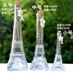 perfume bottle-007