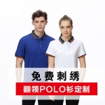Polo shirt-005