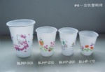 plastic cup-003